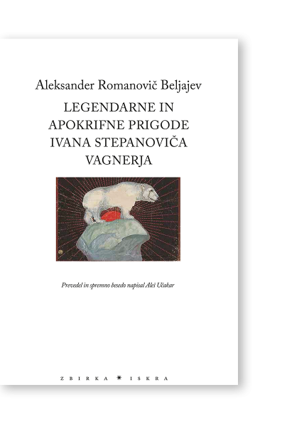 Legendarne in apokrifne prigode Ivana Stepanoviča Vagnerja-Broširana