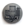 Laibach Alamut - Badge - Silver